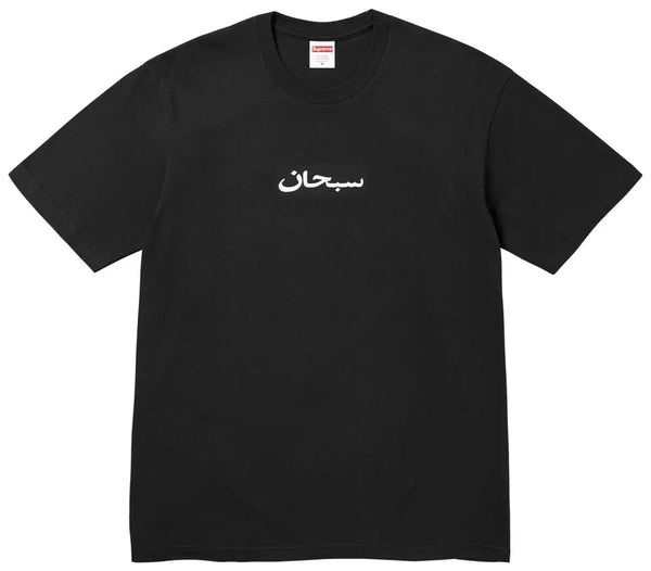 Remera Supreme Arabic Box Logo 'Black'